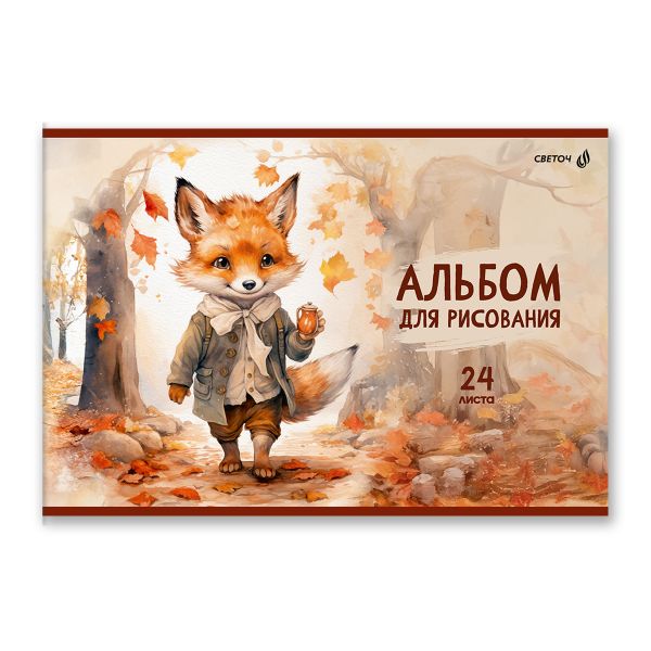 Альбом для рисования 100 г/м², A4 29.5х20.2 см, 24 л. на скобе 5 шт, 01695 На опушке, Светоч А254