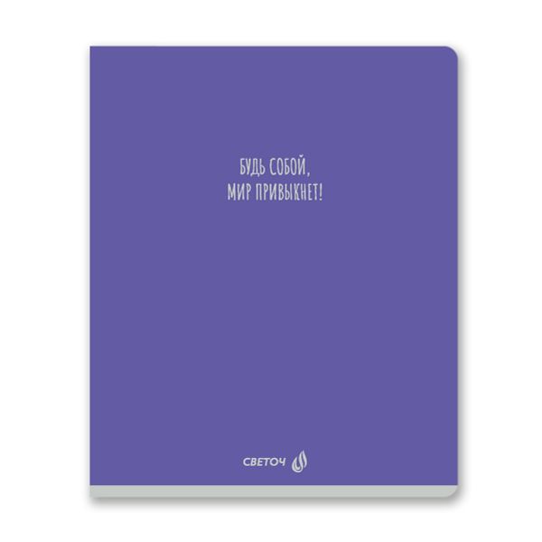 Тетрадь ученическая общая, A5 80 л. на скобе 65 г/м², белизна 100% 5 шт клетка, 01525 Я сегодня прелесть, Светоч Т202