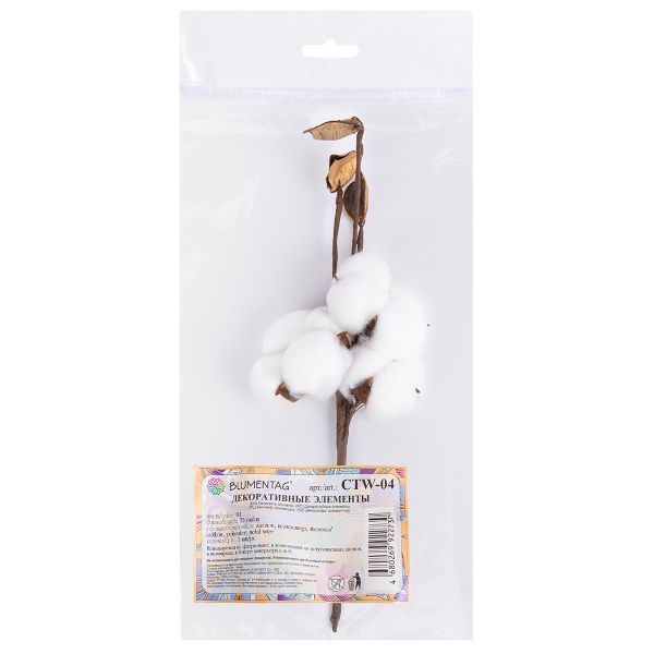 Декоративные элементы, 5 шт, 33 см, 01 веточка хлопка, Blumentag CTW-04