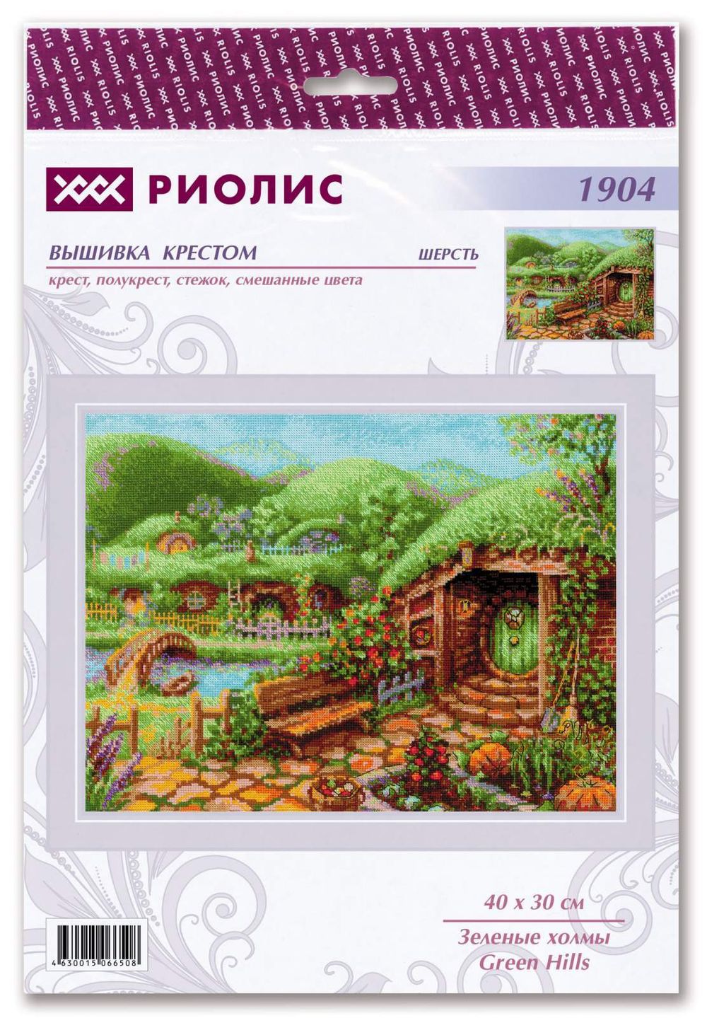 Набор для вышивания нитками Риолис, Зеленые холмы 40х30 см