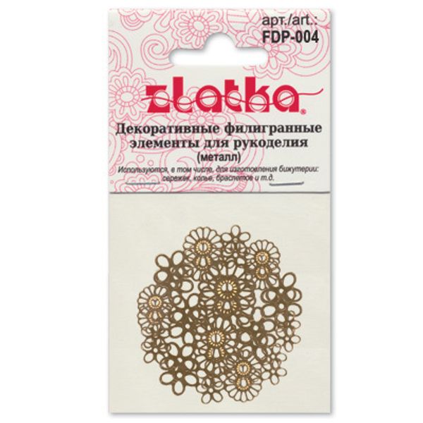 Филигранные элементы для бижутерии 3.3 см, цветы в круге, 4 шт, золото, Zlatka FDP-004