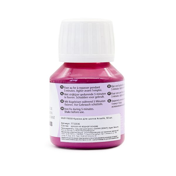 Краска для шелка H Dupont Arasilk, 50мл, 488 роза