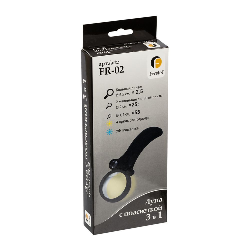 Лупа с подсветкой ⌀6.5 см (ув.х2.5) + ⌀2 см (ув.х25) + ⌀1.2 см (ув.х55), Ferstel FR-02