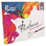 Картина по номерам Русская живопись, Европейский натюрморт 40х50см