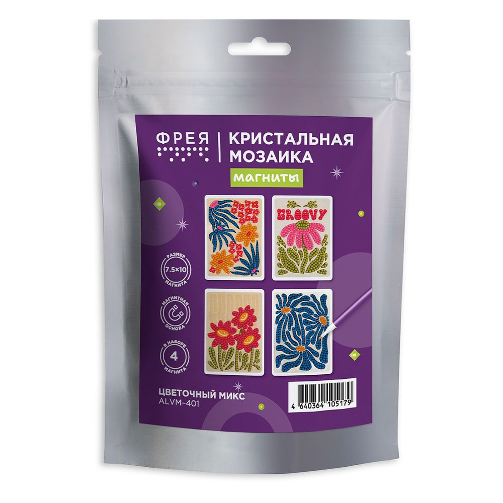 Кристальная (алмазная) мозаика Фрея ALVM-401, набор магнитов, Цветочный микс, 7.5х10 см