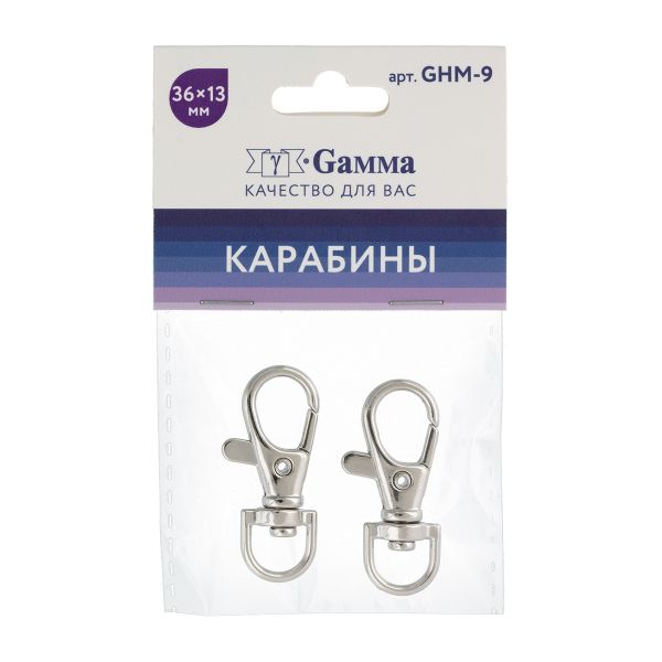 Карабин металл 09 мм (36х13 мм), 10 шт (5х2 шт), 04 никель, Gamma GHM-9