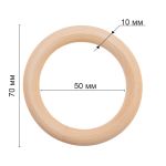 Кольца для макраме дерево бук ⌀70 мм, 2 шт, Gamma RKW-007