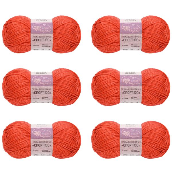 Пряжа Люблю вязать Спорт 100 / уп.6 мот. по 50 г, 100 м, 150 красный