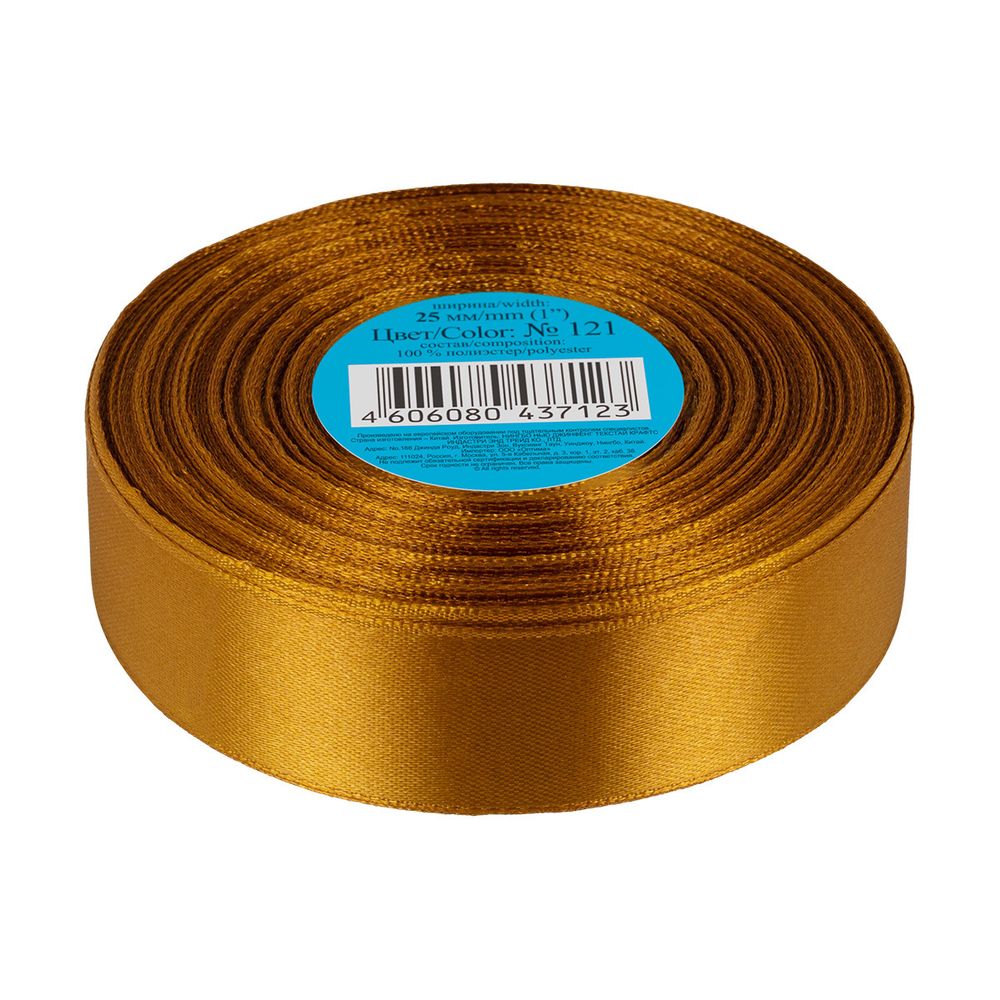 Лента атласная 1-сторонняя 25.0 мм / 33±2 метра, 121 св.охра, Gamma