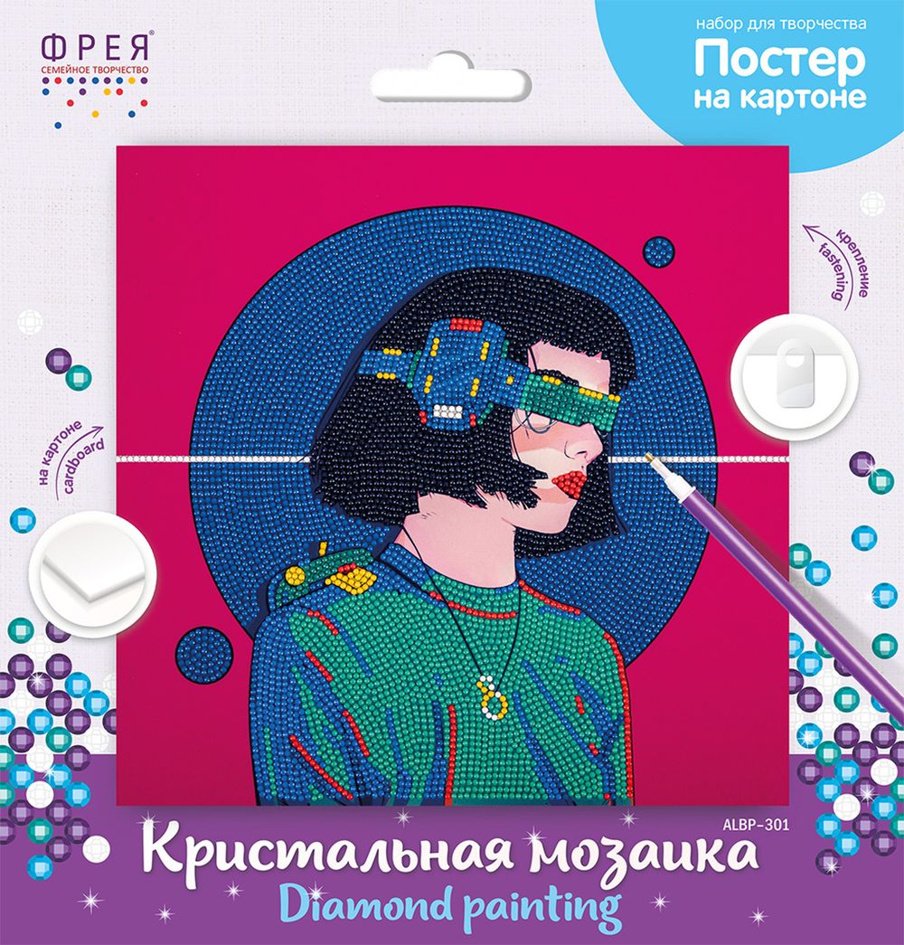 Алмазная (кристальная) мозаика Фрея ALBP-301, постер Кибер девушка, 30х30 см