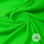 Флис 2-сторонний 190 г/м², 150 см / 2 метра, TBY-0059-333.2, цв.F333 неон зеленый
