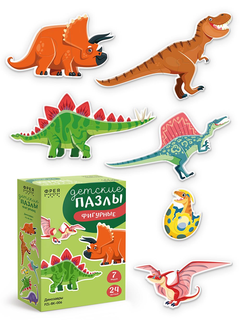 Пазлы для малышей Динозавры 24 элемент, Фрея PZL-BК-006