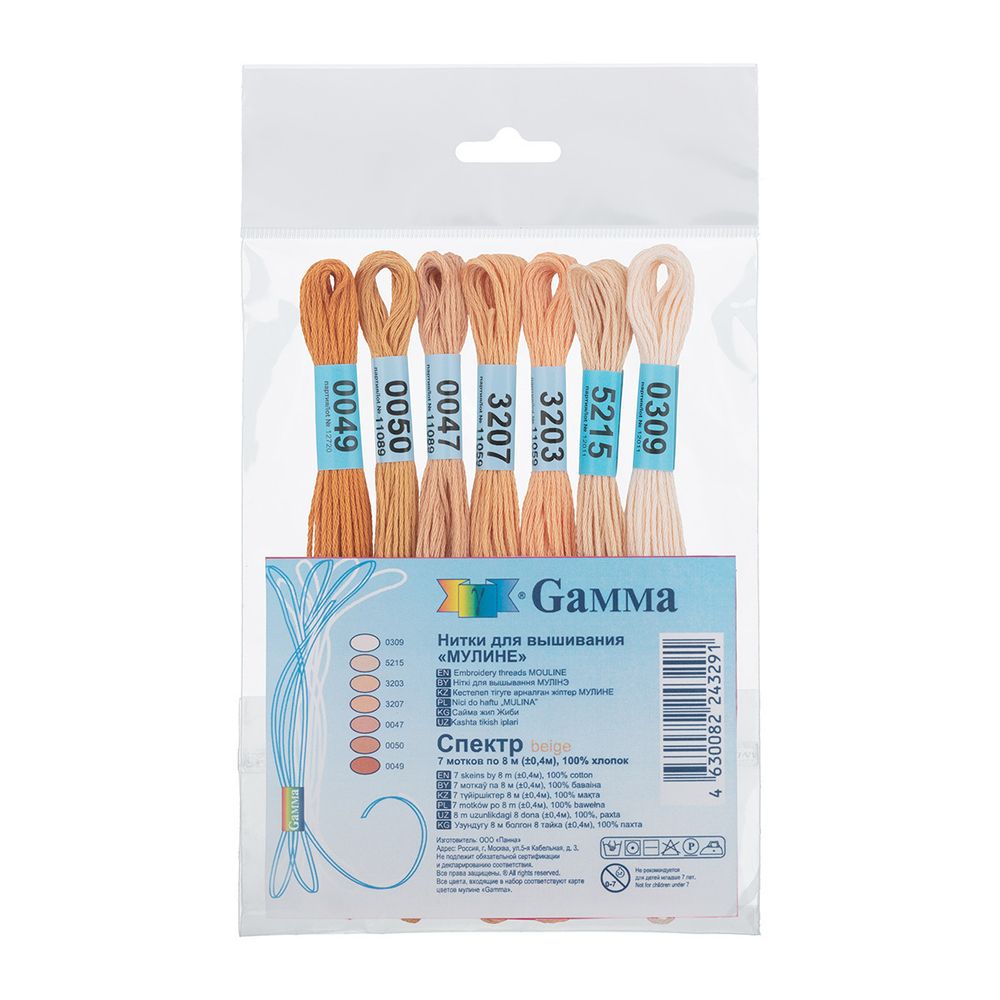 Мулине Gamma набор Спектр, цв.beige, 7 мотков по 8 метров