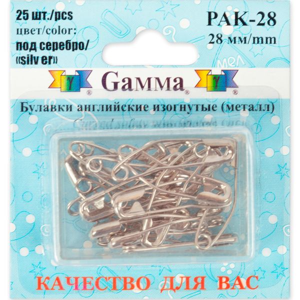 Булавки английские изогнутые серебро, 25 шт, 28 мм, Gamma PAK-28