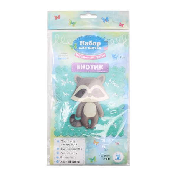 Набор для шитья игрушки из фетра, Енотик, 13см