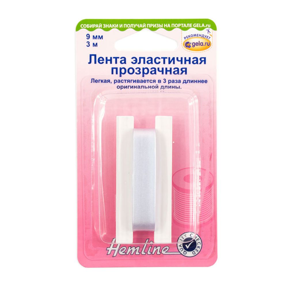Резинка силиконовая (лента силиконовая) 9 мм, 5х3 мм, прозрачная, Hemline /TOS/
