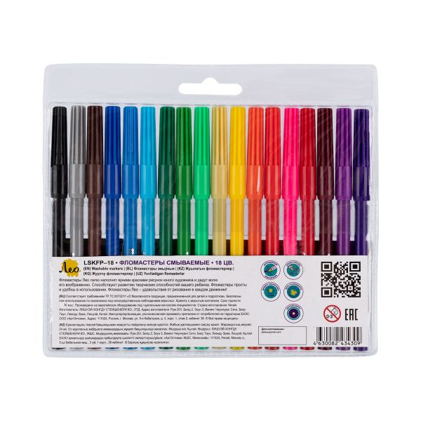Фломастеры смываемые 18 цв, Лео LSKFP-18
