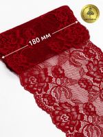 Кружево бельевое эластичное 180 мм / 3 метра, TBY.L838, цв.101 темно-красный