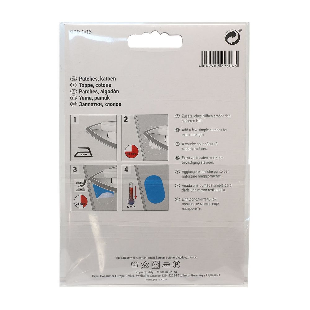 Заплатка термоклеевая, хлопок, 8х11см, серебряный, Prym