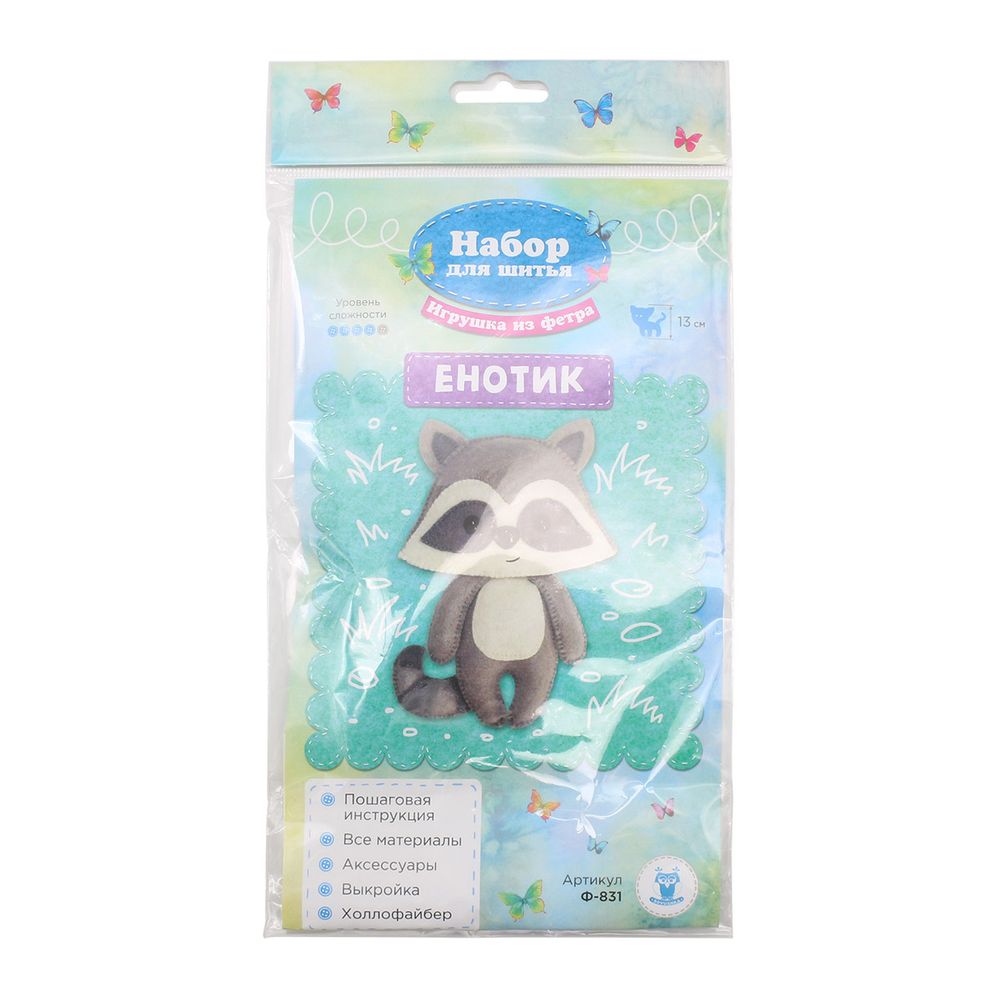 Набор для шитья игрушки из фетра, Енотик, 13см