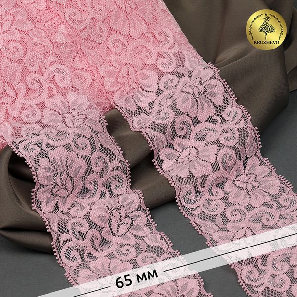 Кружево эластичное (стрейч) 65 мм, L840, цв.F133 нежно-розовый уп.25м, Kruzhevo