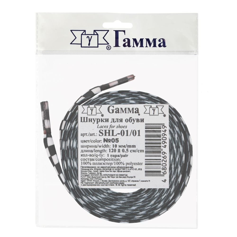Шнурки 10 мм, 120 см, 1 пар(a), №05 бело-черный (шахматы), Gamma SHL-01/01