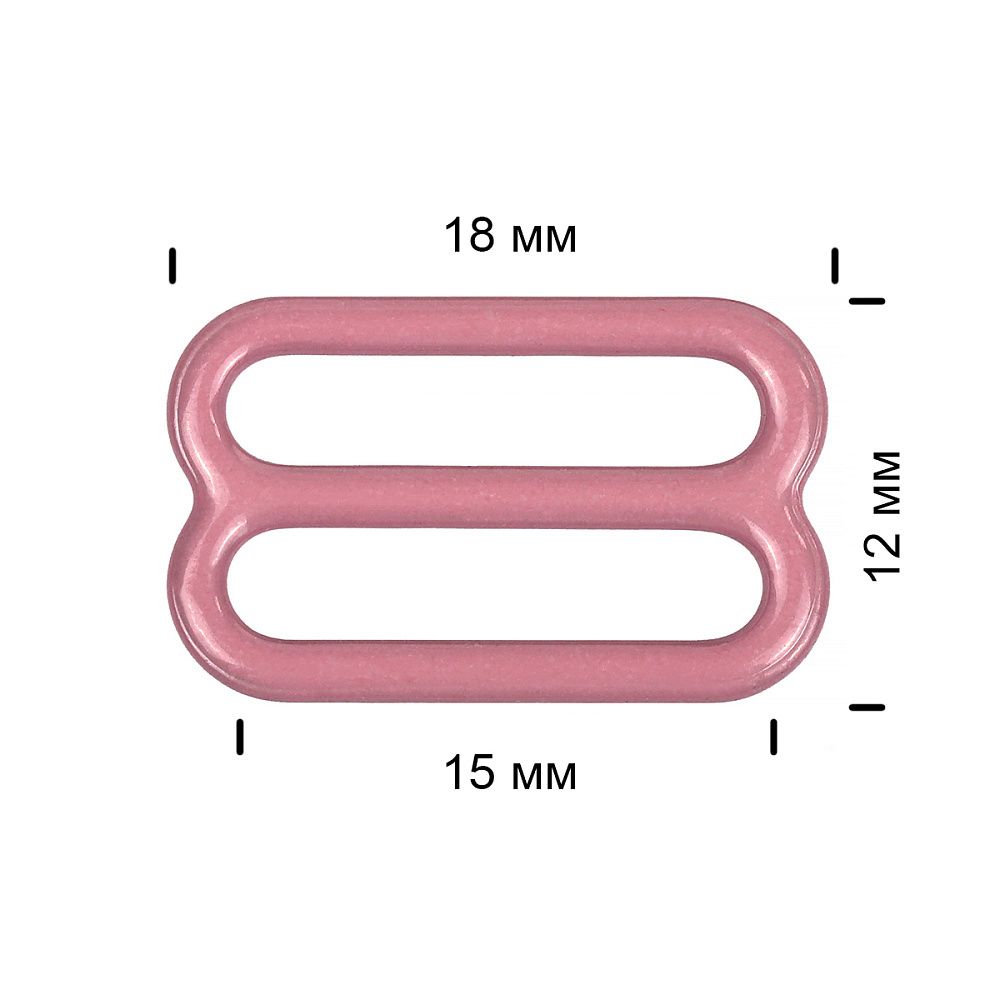 Рамки-регуляторы для бюстгальтера металл 15.0 мм, S256 розовый рубин, 20шт