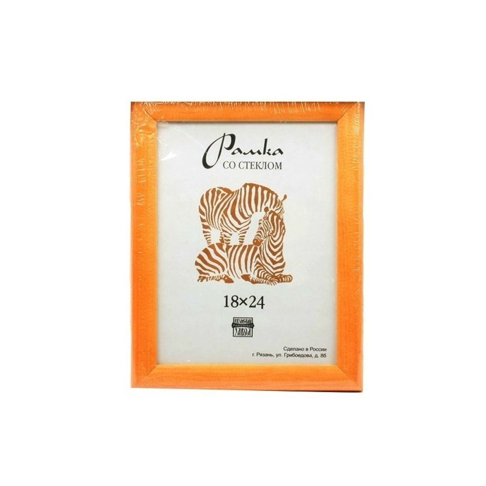 Рамка для картины (фото) дерево со стеклом 18х24 см, 3 желтый, Зебра РЗ-25