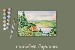 Картина по номерам Фрея, Родные берега, 30х20 см