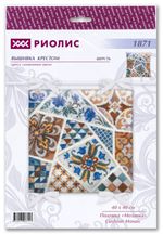 Набор для вышивания нитками Риолис, Подушка Мозаика 40х40 см