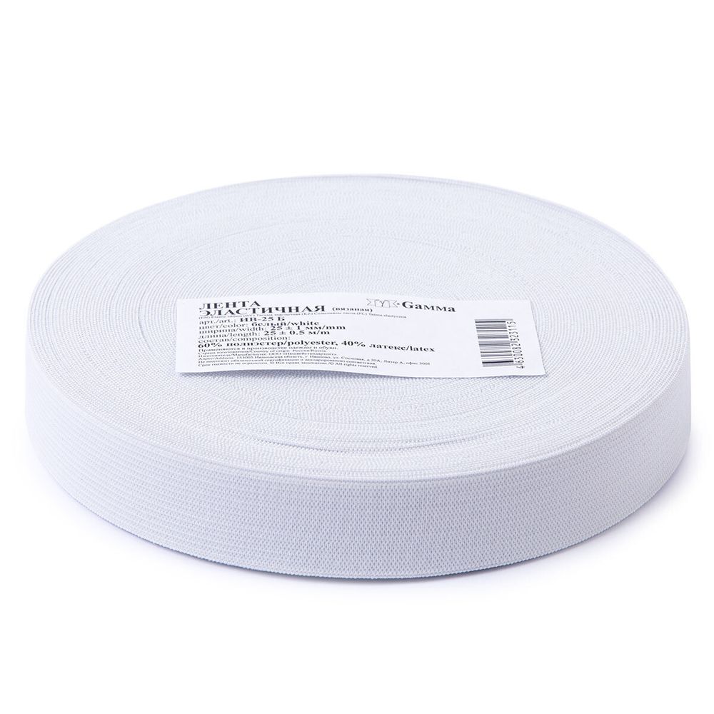 Резинка вязаная 25.0 мм / 25 метров, белый, Gamma ИВ-25 Б