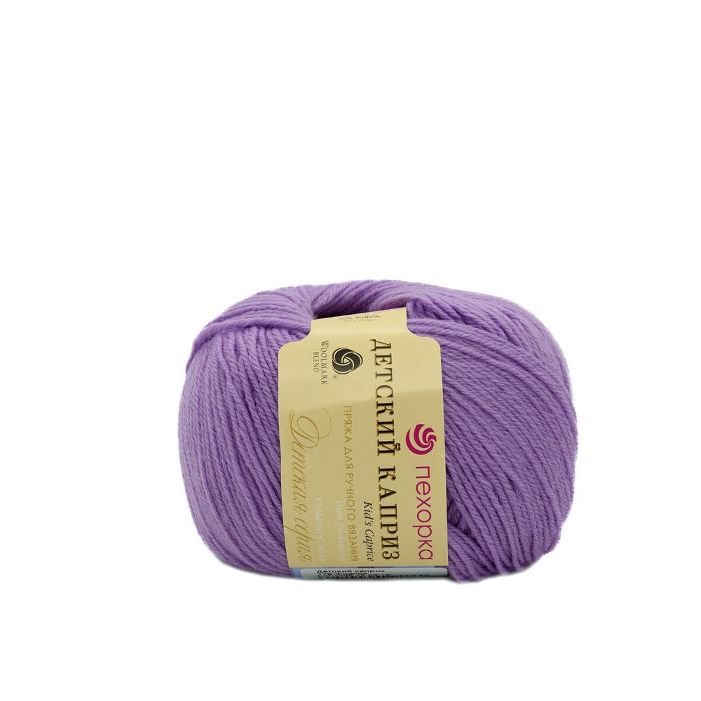 Пряжа Пехорка Детский каприз / уп.10 мот. по 50 г, 225 м, 179-Фиалка