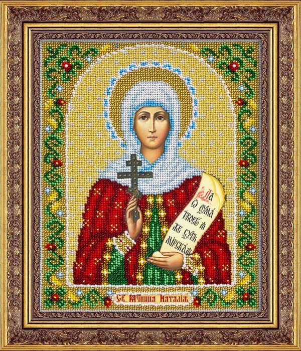 Набор для вышивания бисером Паутинка, Святая мученица Наталия 20х25 см