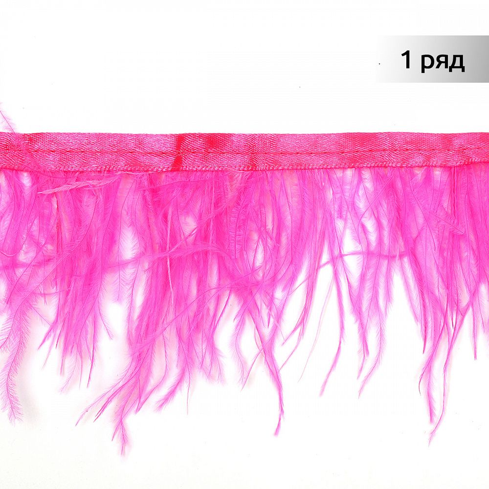 Перья на ленте Страус 8 см, FBY-08-021, цв. ярко-розовый, 2м