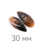 Пуговицы пальтовые/шубные BLITZ DRN 0125 48 (30 мм), 25 шт, №302 коричневый, Blitz DRN 0125