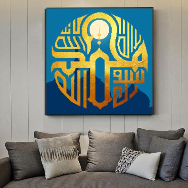 Алмазная (кристальная) мозаика Фрея, Нет Бога кроме Аллаха и Мухаммад Его Посланник, 40х40 см