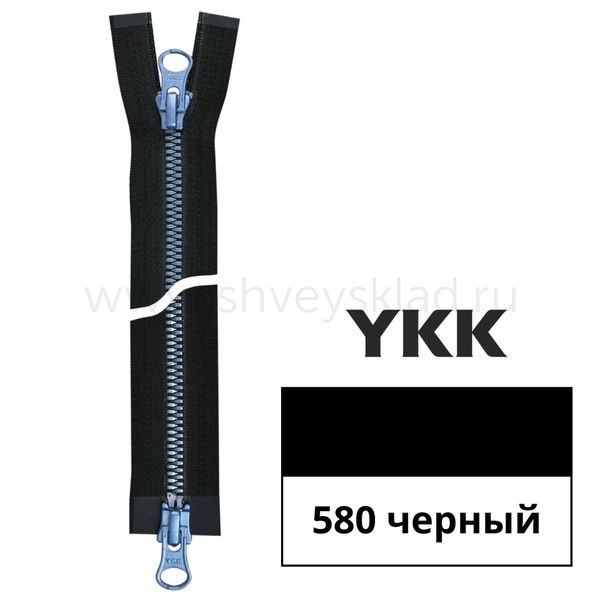 Молния трактор YKK Metalux Т5 (5 мм) 2 зам., разъем., голубая, 60 см, под металл, цв. 580 черный blue 60, уп.10 шт