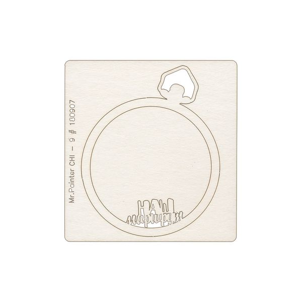 Чипборд 9.5х10 см, 1 шт, 180907 Норвежский лес, Mr.Painter CHI-9