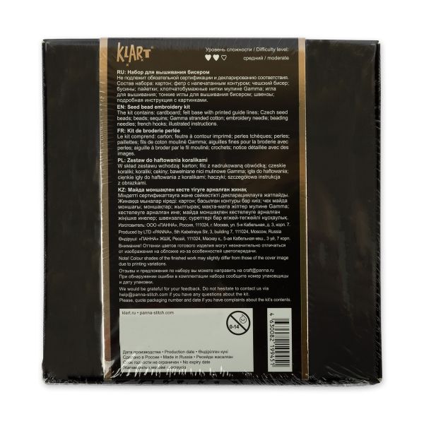 Набор для вышивания бисером Klart, серьги круглые Лиловый орнамент, 3,5х4 см