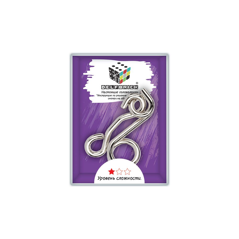 Головоломка металлическая, 1 шт, Петельки 2 элемента, Delfbrick DLM-17
