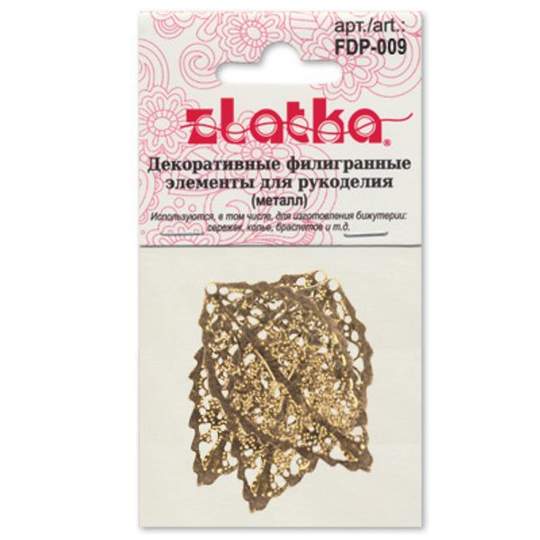 Филигранные элементы для бижутерии 3.1 см, лист, 4 шт, под античную бронзу, Zlatka FDP-009