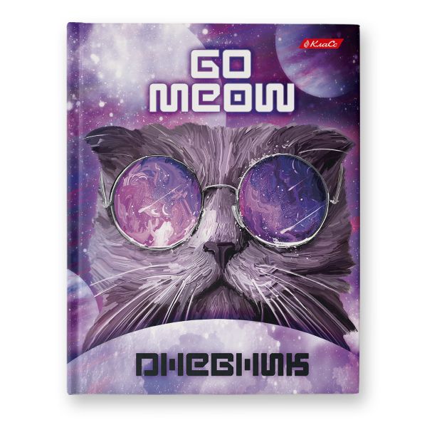 Дневник школьный 5-11 класс, матовая ламинация, твердый переплет, 48ДТ5_2_5 A5+ 48 л. 24 шт, сшивка 65 г/м², 000612 Охота за кометой, Светоч 48ДТ5_2_5