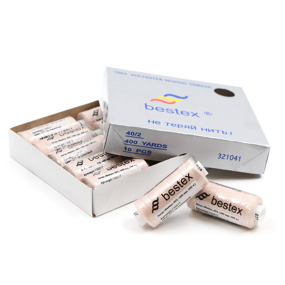 Нитки швейные бытовые Bestex 40/2, 365 м (400 ярд) / 10 кат., 277 светло-кремовый
