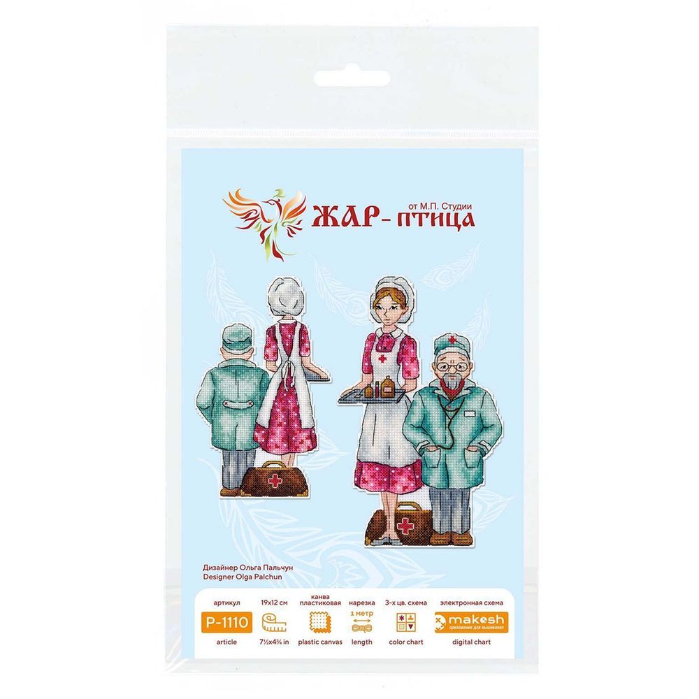 Набор для вышивания нитками МП Студия, на пластиковой канве Врачи 19х12см