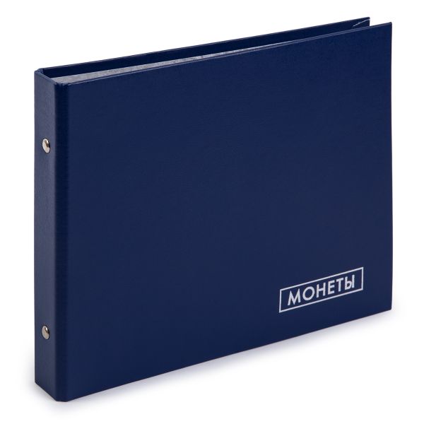 Альбом для монет без файлов Коллекционер 245х190 мм, синий EC111390002, Expert Complete
