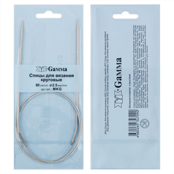 Спицы круговые металл ⌀2,5 мм, 80 см, с металлической леской, Gamma MKG