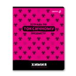 Комплект тетрадей со справочными материалами Без фильтров, A5+ 48 л. 12 шт, на скобе 60 г/м², белизна 90%, клетка/линия, 00890 12 предметов, Светоч 48К1