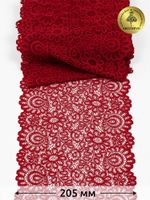 Кружево бельевое эластичное 205 мм / 25 м, 269, цв.101 т.красный, Kruzhevo