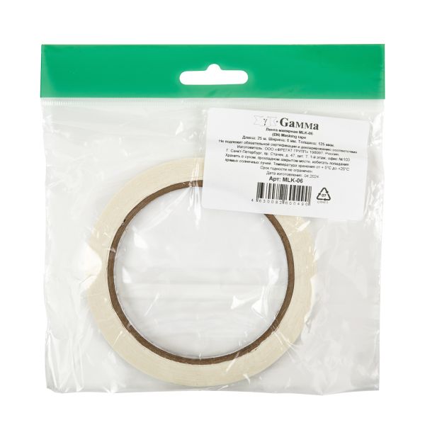 Лента малярная 6 мм / 25 метров, белый, Gamma MLK-06