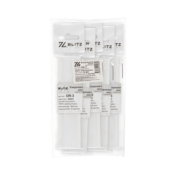 Лента капроновая (органза) _3.0 мм / 5 шт по 5.4 метра, 001 белый, Blitz OR-3